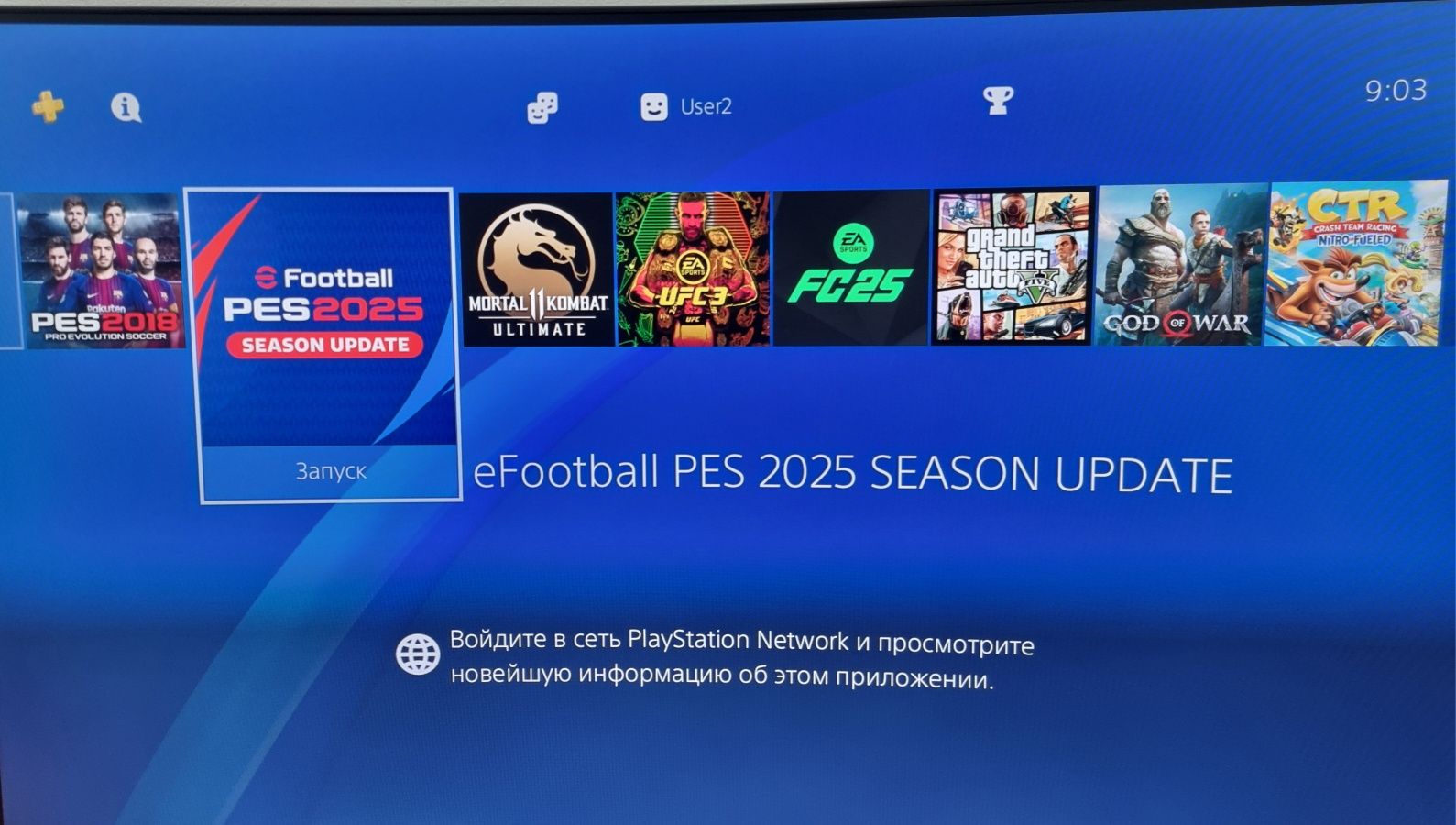 PlayStation 4 Slim 500GB 11.00 топ играми + ДОСТАВКА