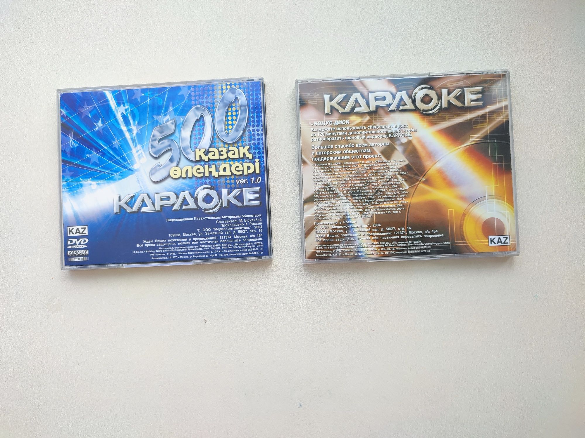 Продам караоке-диски