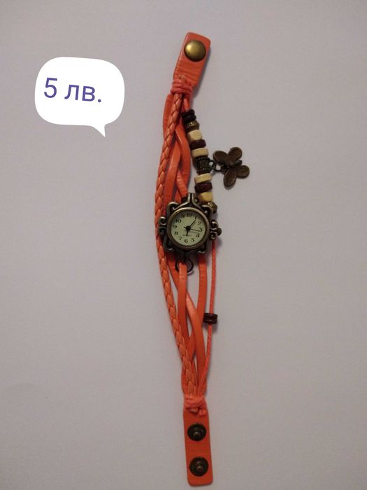 Ликвидация на часовници