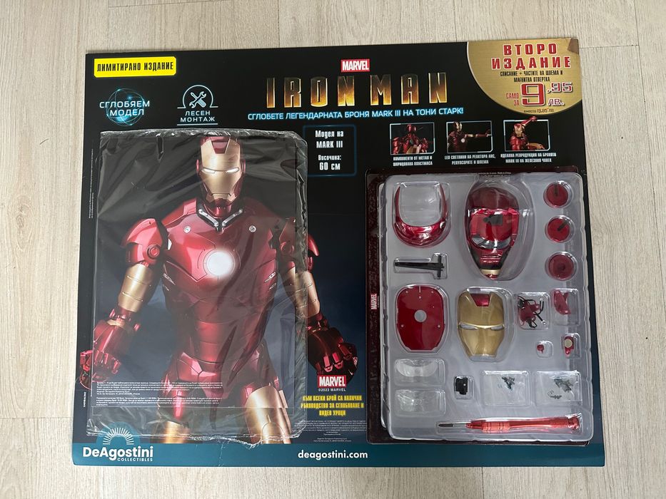 Чисто ново Железния човек част 1 и част 2 част 3 Iron Man