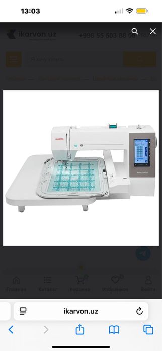 Новый Вышивальная машина Janome Memory Craft 550E