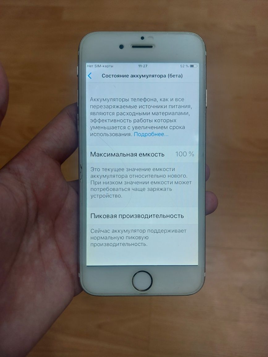 Айфон 6  акб 100