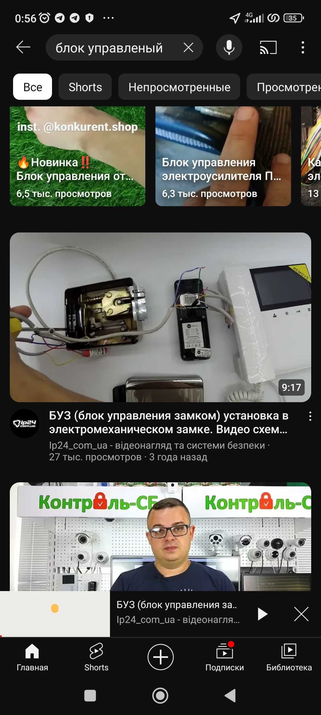 Домофон установка ремонт киламиз