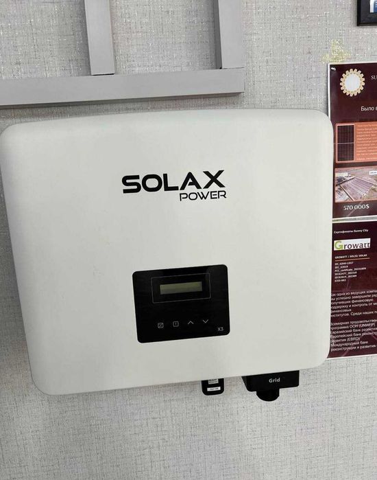 Solax инвертор для солнечных панелей 10 кВт 20 кВт