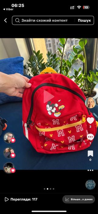 Раници и чанти, всички 25 лв