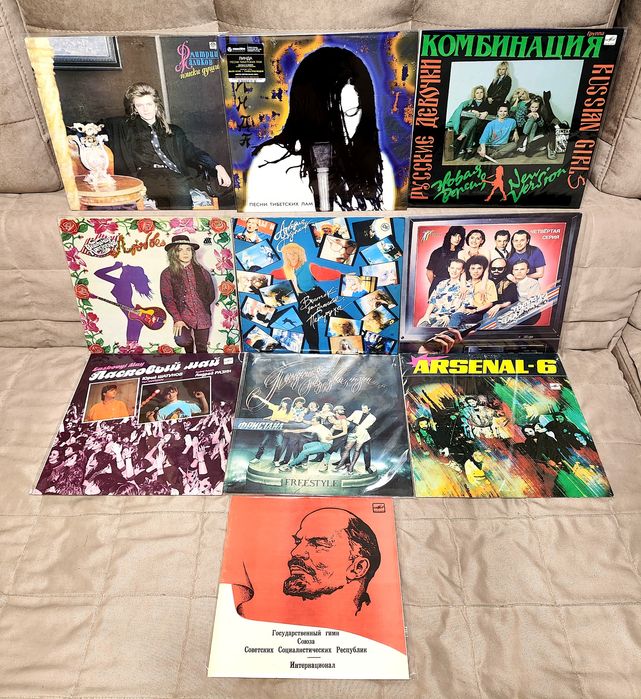 Виниловые пластинки