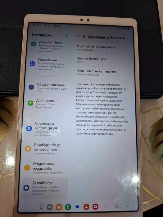 Таблет Samsung Tab A7Lite
