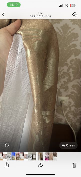 Продается штор и тюль