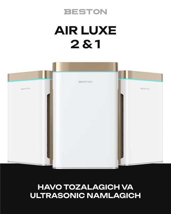 Очиститель и увлажнител / Havo Tozalagich va namlagich Bestondan