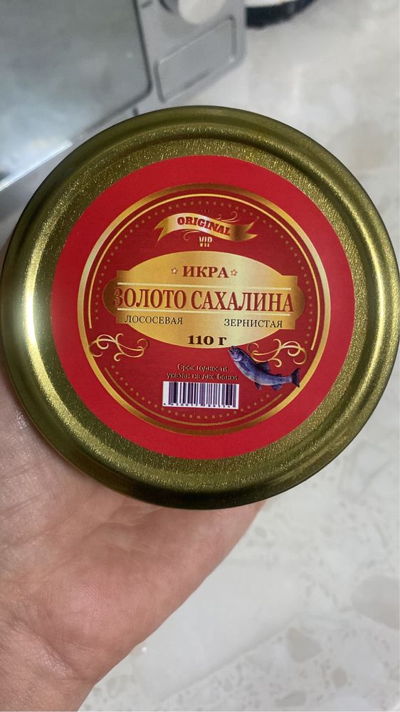 Икра красная