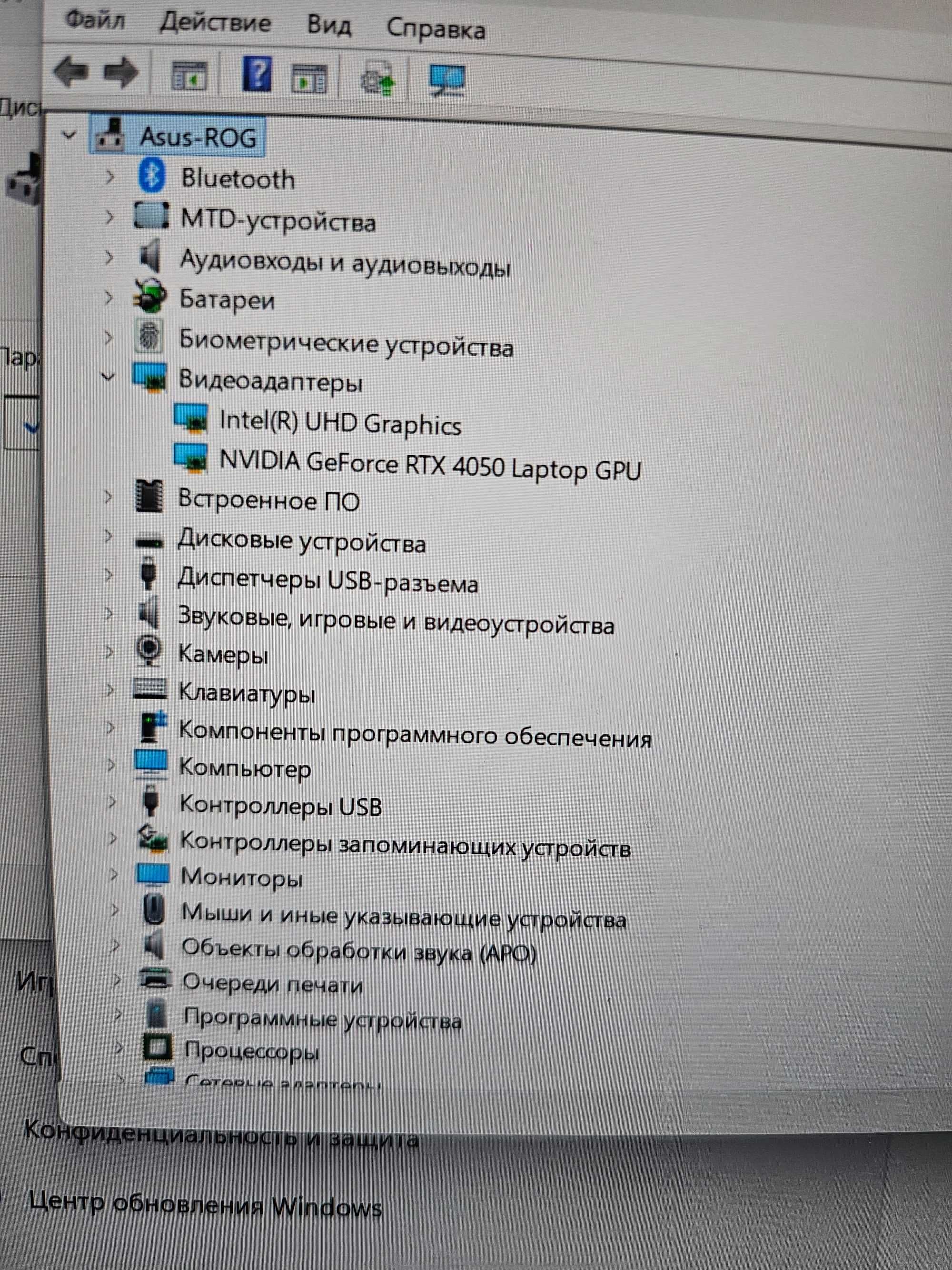 Asus Rog Zephyrus