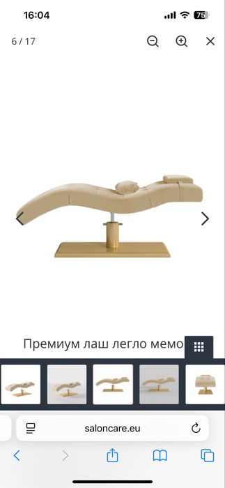 Кушетка, премиум лаш легло