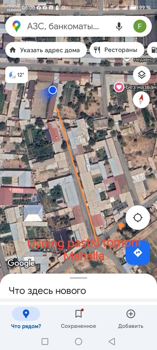 Yer sotiladi 3 sotix FASAD 10.50 GA 25 metr Uchqaxramon postidan 7 km
