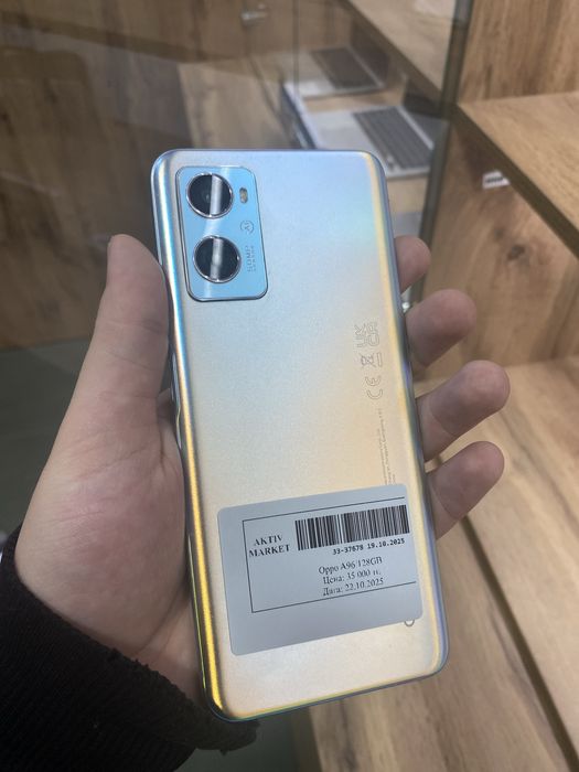 Oppo A96/128GB от Актив Маркет!