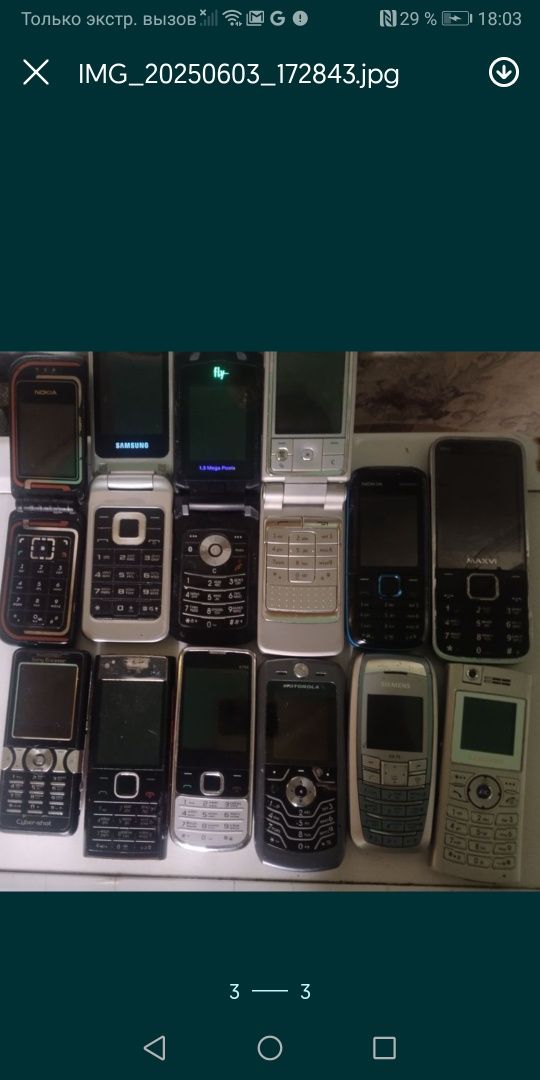 Продам телефоны есть рабочие
