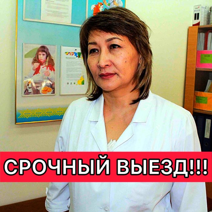 Медсестра на дом молниеносный выезд