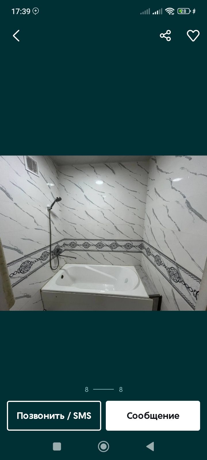 Сергили 8 Худуд 3/3/7.74м²Срочга Сотилади