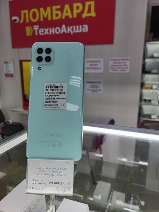 Samsung Galaxy A22 64 gb