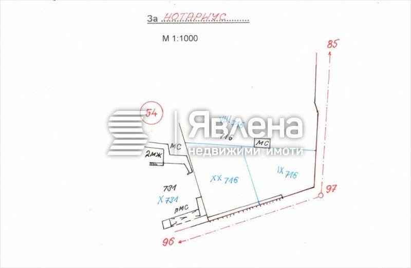 Продава се Парцел в Игнатиево - 1000 кв.м за 35 €/кв.м - Снимка #7
