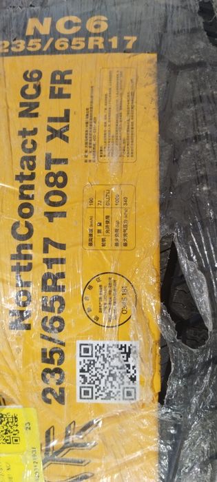 Продам шины липучка