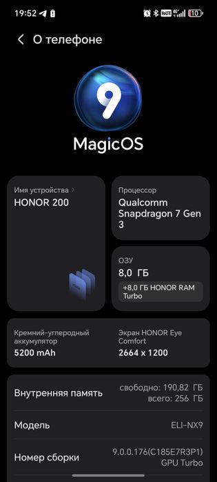 Honor 200 Sotiladi/Продаётся