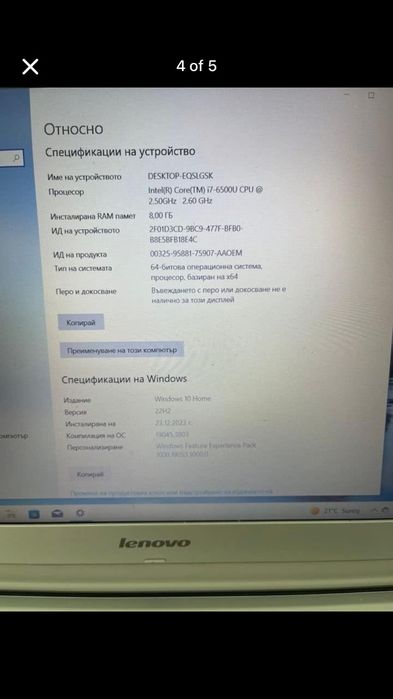 Лаптопи HP 350 G2/Lenovo ideapad 500