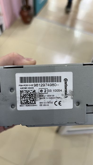 СД за Ситроен или Пежо Continental