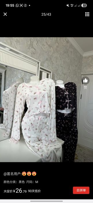 Пижама женская для дома