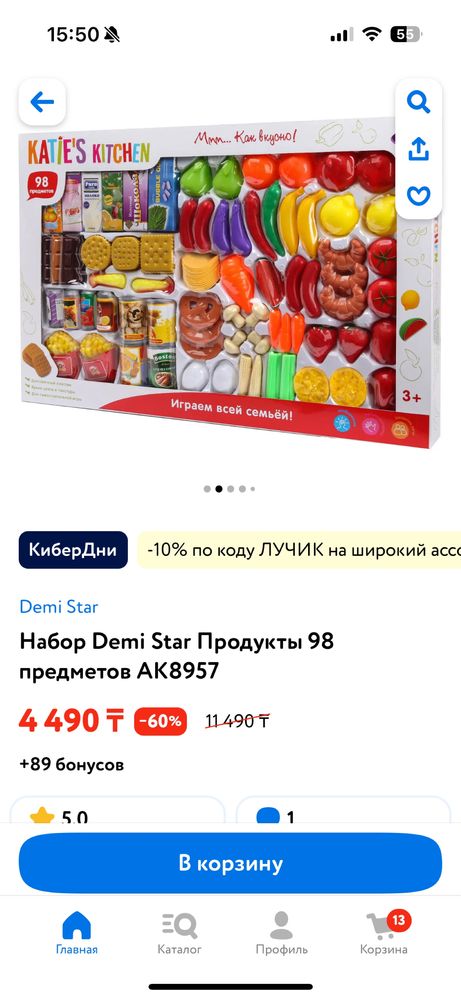 Продам детскую кухню