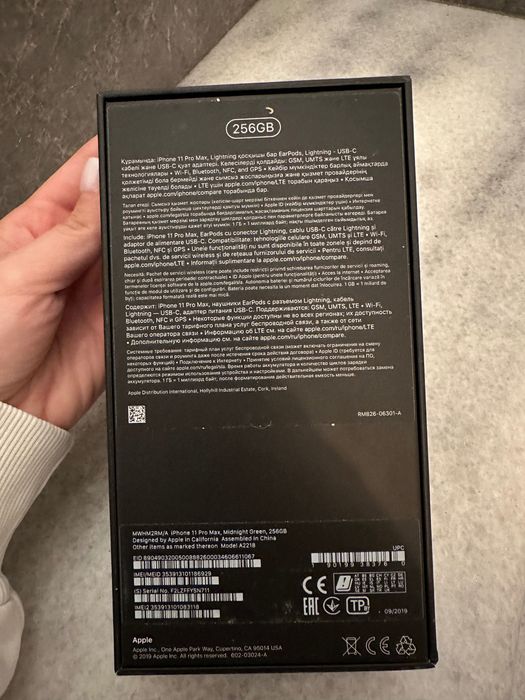 Iphone 11 Pro Max
