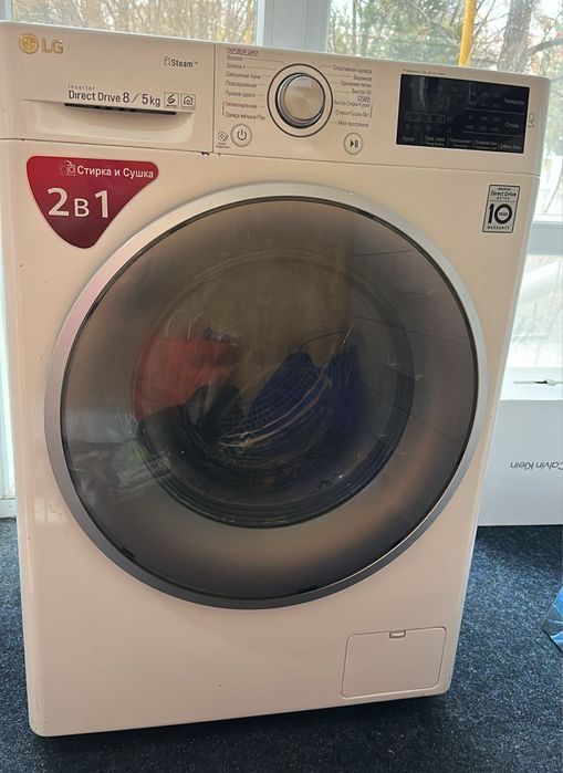 Стиральная машина