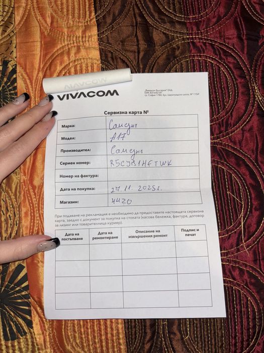 Чисто нов Samsung Galaxy A17 5G