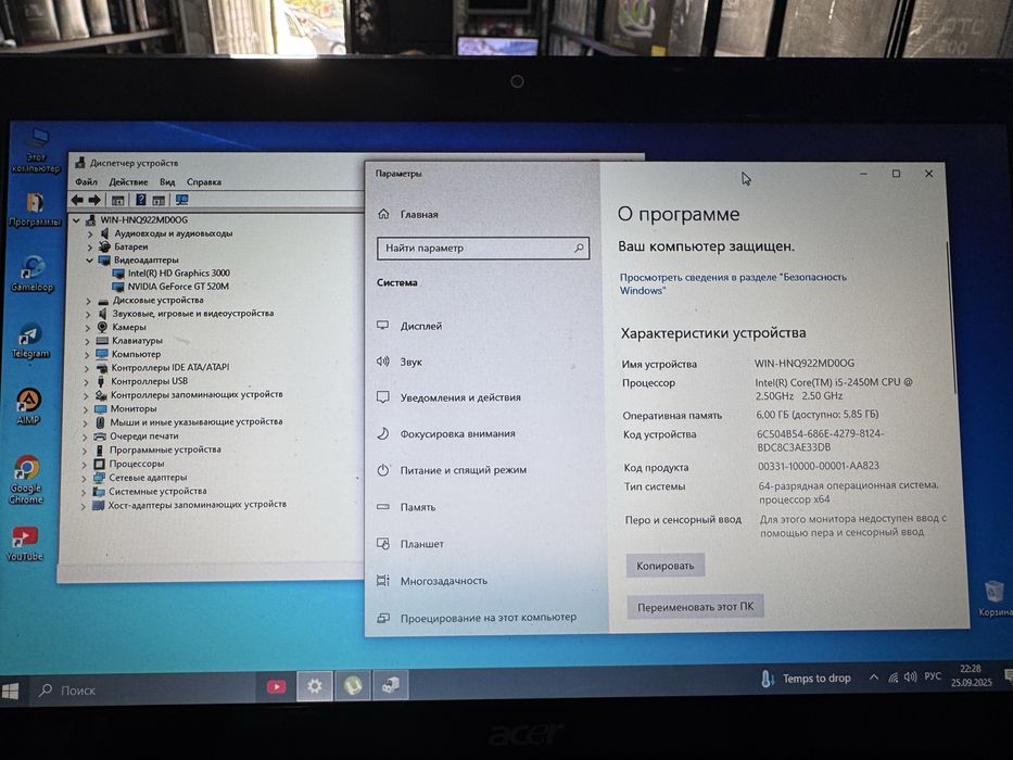 Ноутбук Acer 15.6