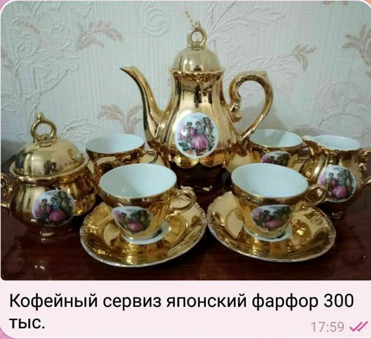 Продаётся разная посуда