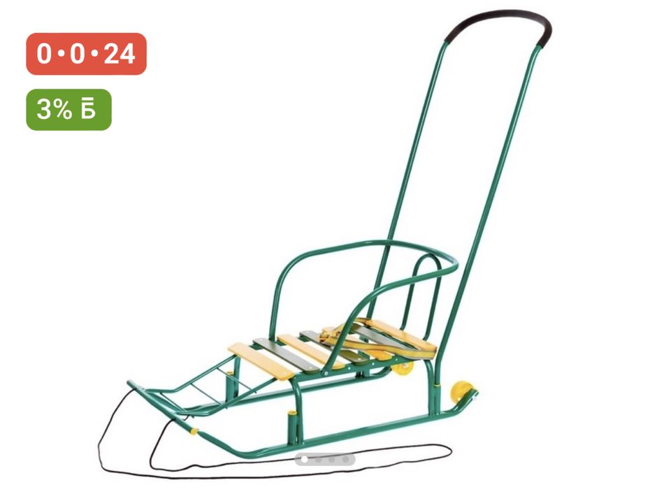 Продам санки 5 тыс