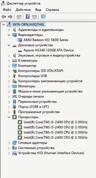 Топ ПК.! Игровой DDR.3