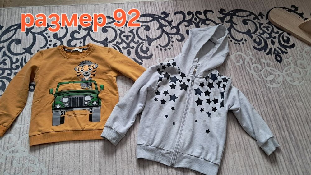 Дрехи за момче запазени