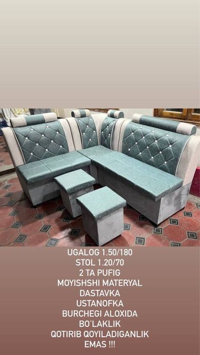 Ошхона мебели угалог