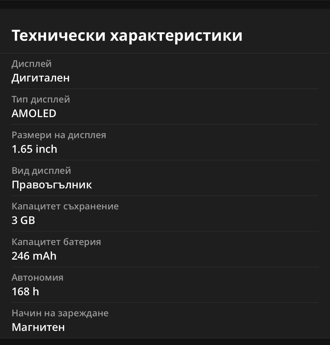 Часовник Smartwatch Amazfit GTS 2, Gold