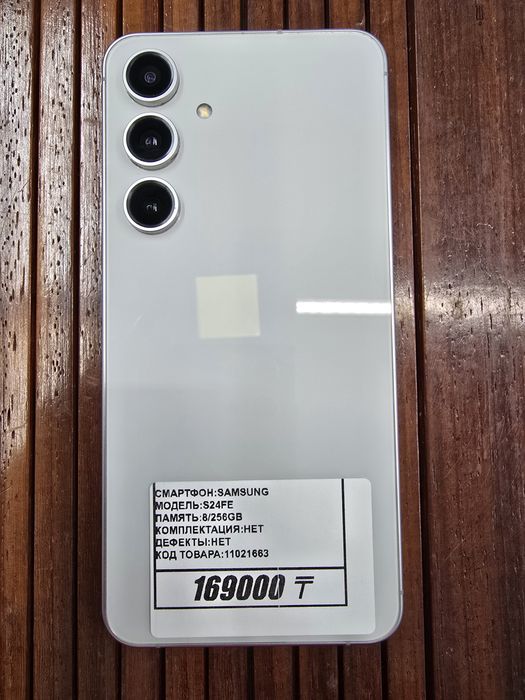 Телефон Samsung S24Fe 8/256gb рассрочка Реал ломбард