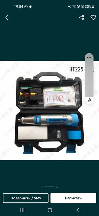 Шимидт молоток янги пачка