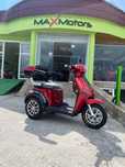 Електрическа триколка MaxMotors 1500W PRO
