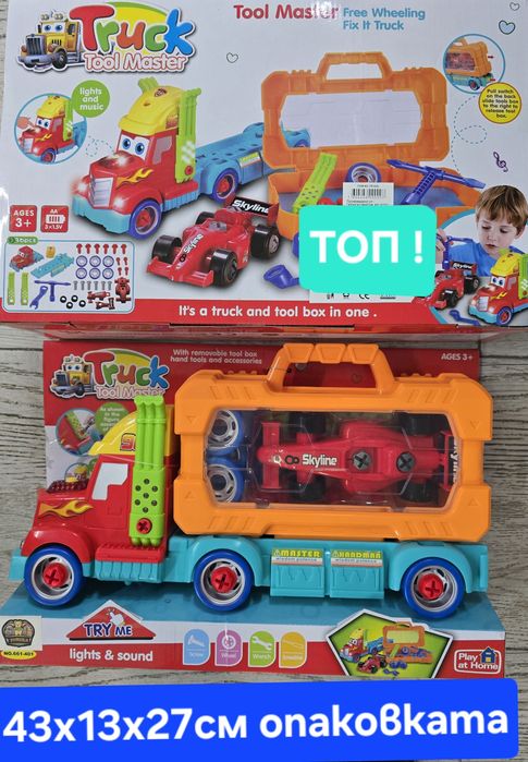 Тир конструктор с кола