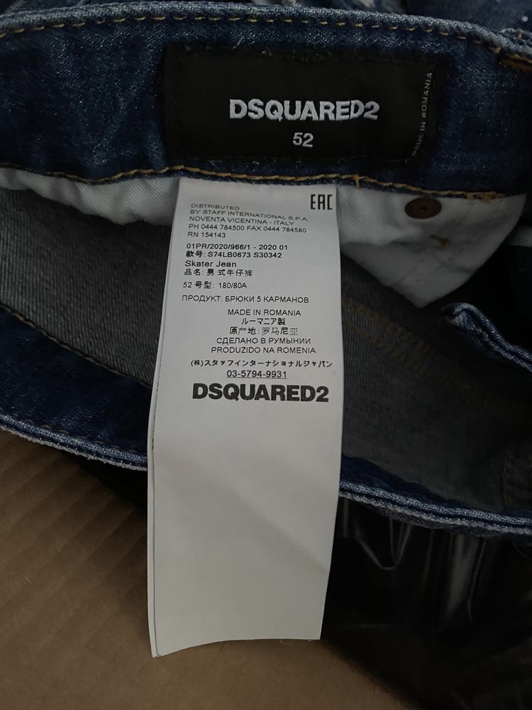 Dsquared2-15 cm Distressed Printed Skater Jeans