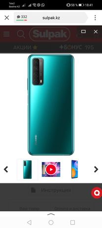 Продам новый смартфон Huawei P Smart 2021