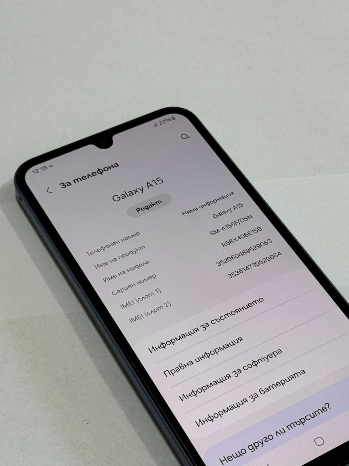 Мобилен телефон Samsung A15
