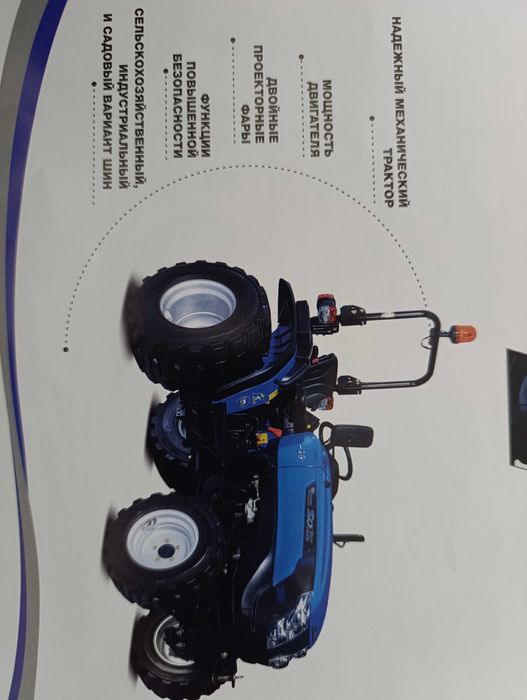 Трактор | Трактр | Minitraktor | Минитрактор Гарантия 3 йил