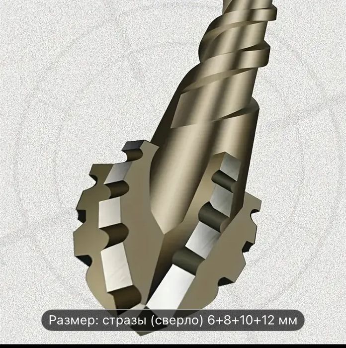 Свёрла по керамограниту.