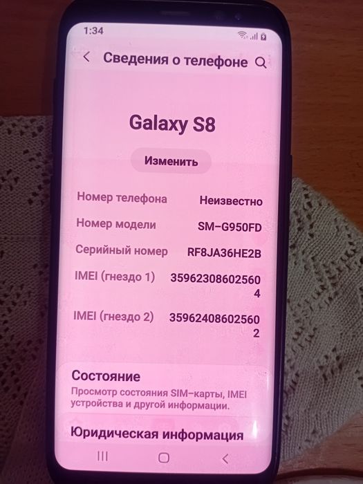 Продаеться Смартфон Самсунг