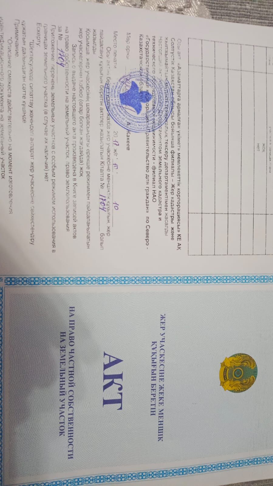 Продам дом  срочно